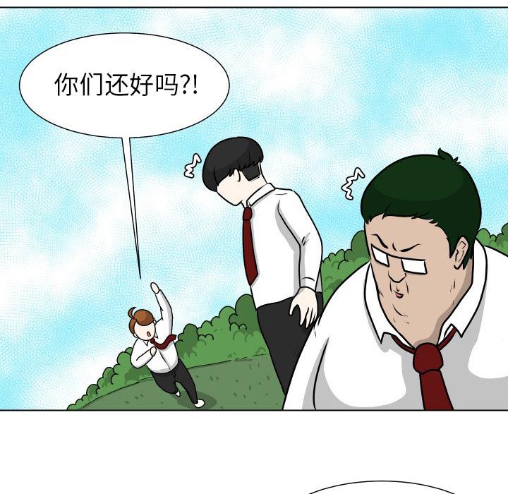 守蛋行动[抖漫]韩漫全集-守蛋行动-第 11 话无删减无遮挡章节图片 