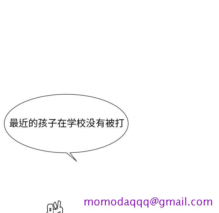守蛋行动[抖漫]韩漫全集-守蛋行动-第 11 话无删减无遮挡章节图片 
