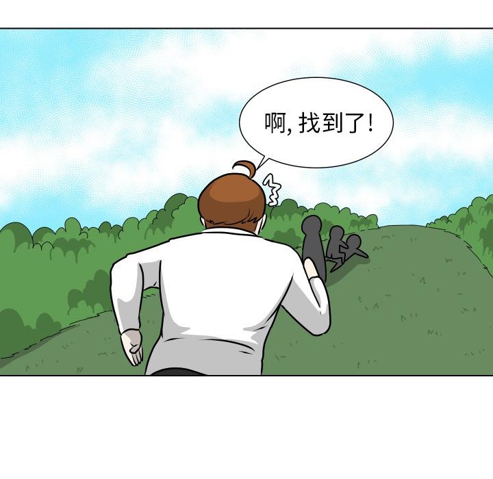 守蛋行动[抖漫]韩漫全集-守蛋行动-第 11 话无删减无遮挡章节图片 