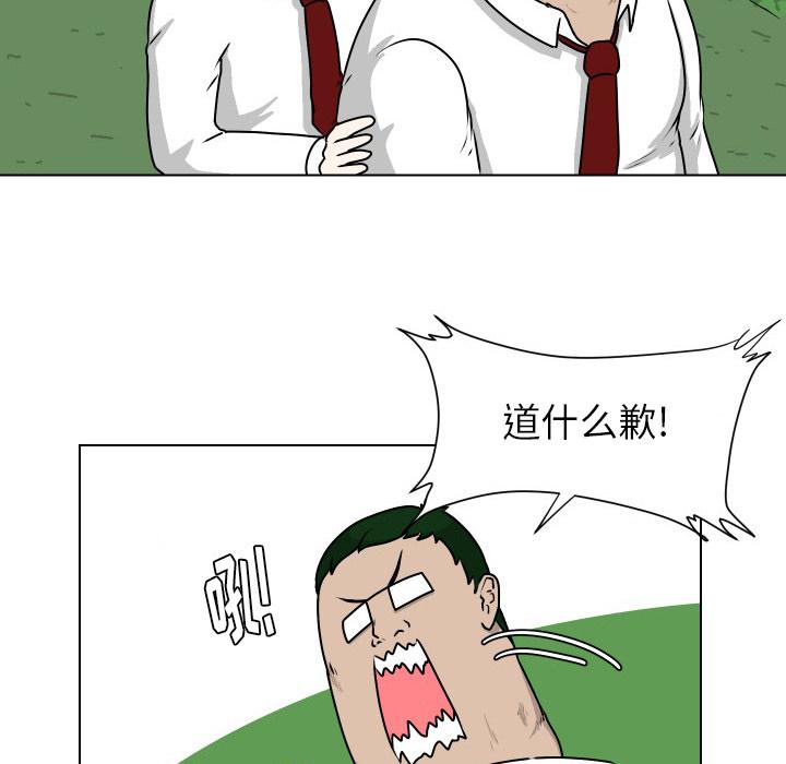 守蛋行动[抖漫]韩漫全集-守蛋行动-第 11 话无删减无遮挡章节图片 