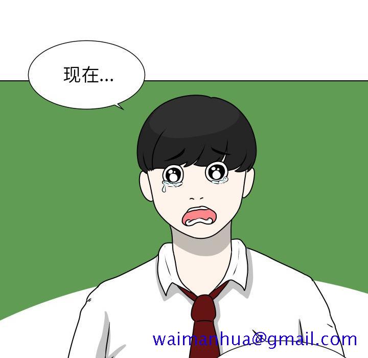 守蛋行动[抖漫]韩漫全集-守蛋行动-第 11 话无删减无遮挡章节图片 