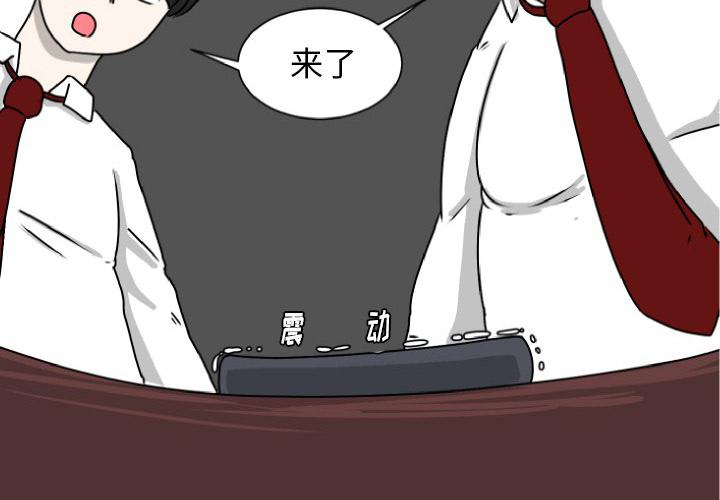 守蛋行动[抖漫]韩漫全集-守蛋行动-第 11 话无删减无遮挡章节图片 