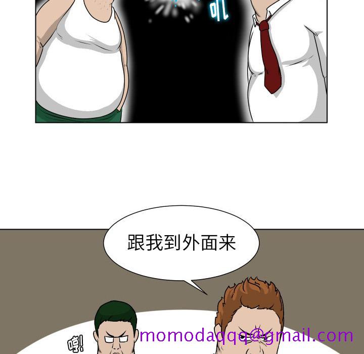 守蛋行动[抖漫]韩漫全集-守蛋行动-第 11 话无删减无遮挡章节图片 