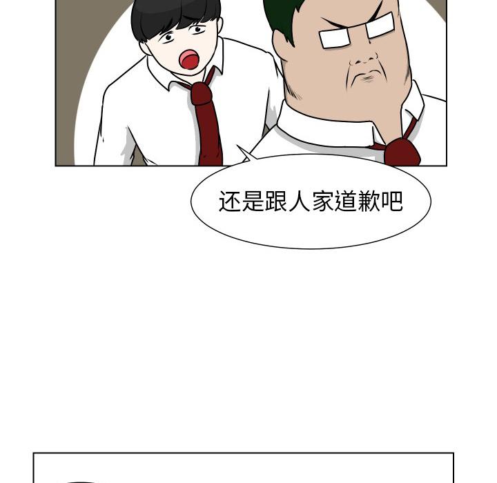 守蛋行动[抖漫]韩漫全集-守蛋行动-第 11 话无删减无遮挡章节图片 