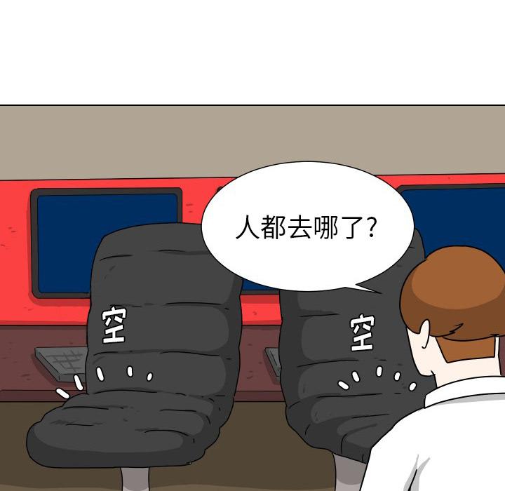 守蛋行动[抖漫]韩漫全集-守蛋行动-第 11 话无删减无遮挡章节图片 