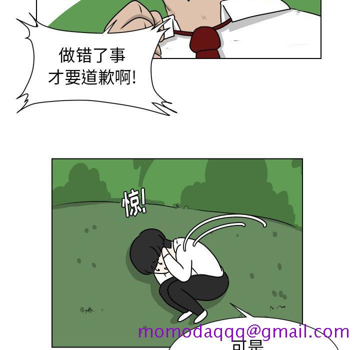 守蛋行动[抖漫]韩漫全集-守蛋行动-第 11 话无删减无遮挡章节图片 