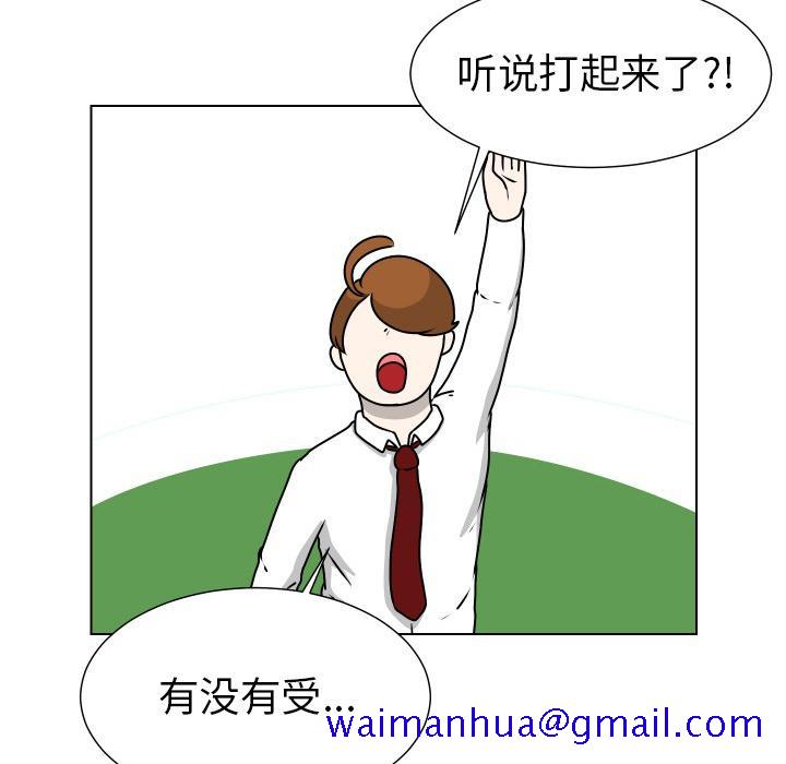 守蛋行动[抖漫]韩漫全集-守蛋行动-第 11 话无删减无遮挡章节图片 