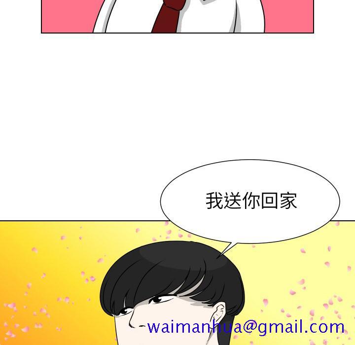 守蛋行动[抖漫]韩漫全集-守蛋行动-第 12 话无删减无遮挡章节图片 