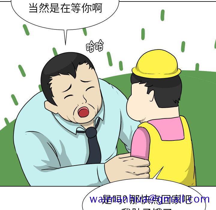 守蛋行动[抖漫]韩漫全集-守蛋行动-第 12 话无删减无遮挡章节图片 
