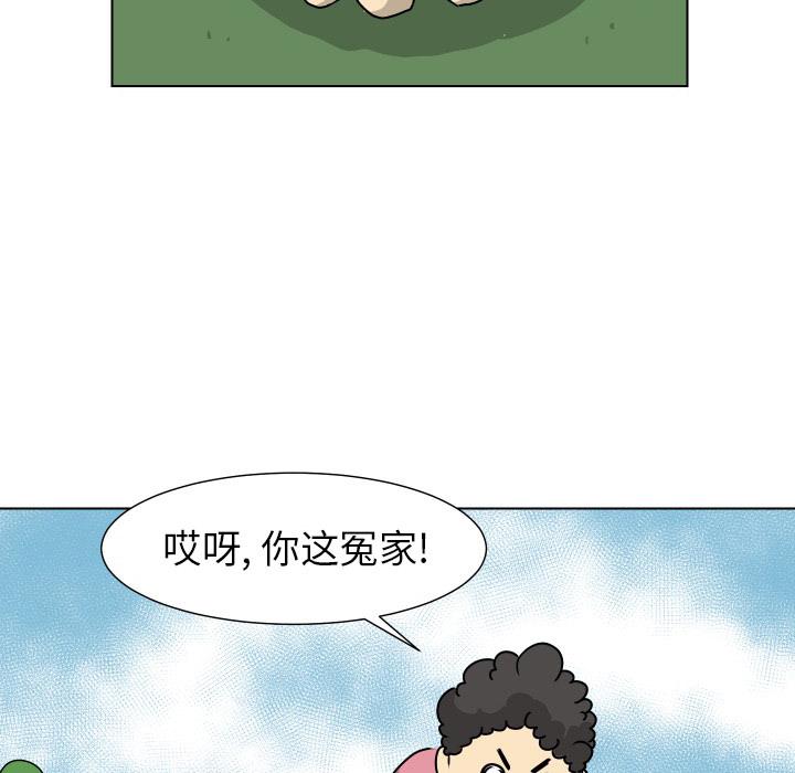 守蛋行动[抖漫]韩漫全集-守蛋行动-第 12 话无删减无遮挡章节图片 