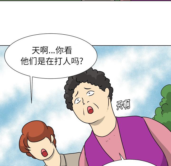 守蛋行动[抖漫]韩漫全集-守蛋行动-第 12 话无删减无遮挡章节图片 