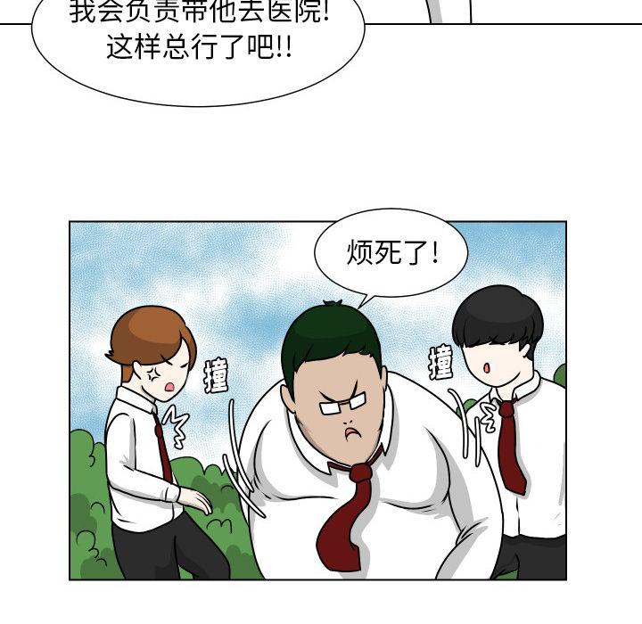 守蛋行动[抖漫]韩漫全集-守蛋行动-第 12 话无删减无遮挡章节图片 