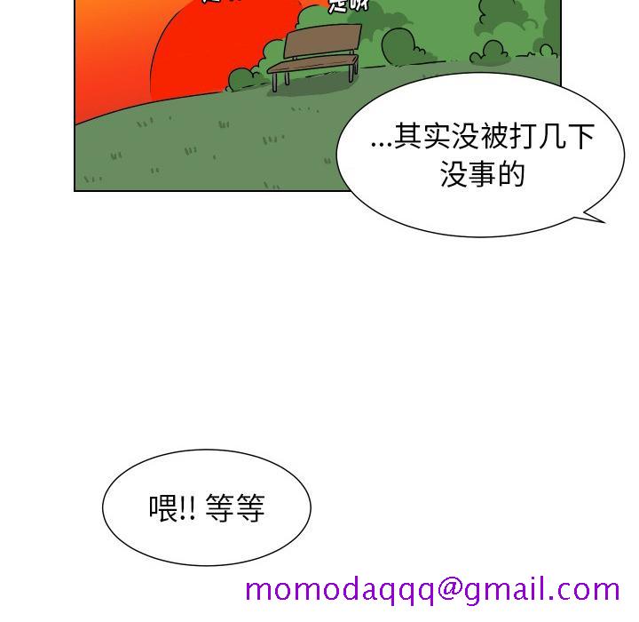 守蛋行动[抖漫]韩漫全集-守蛋行动-第 12 话无删减无遮挡章节图片 