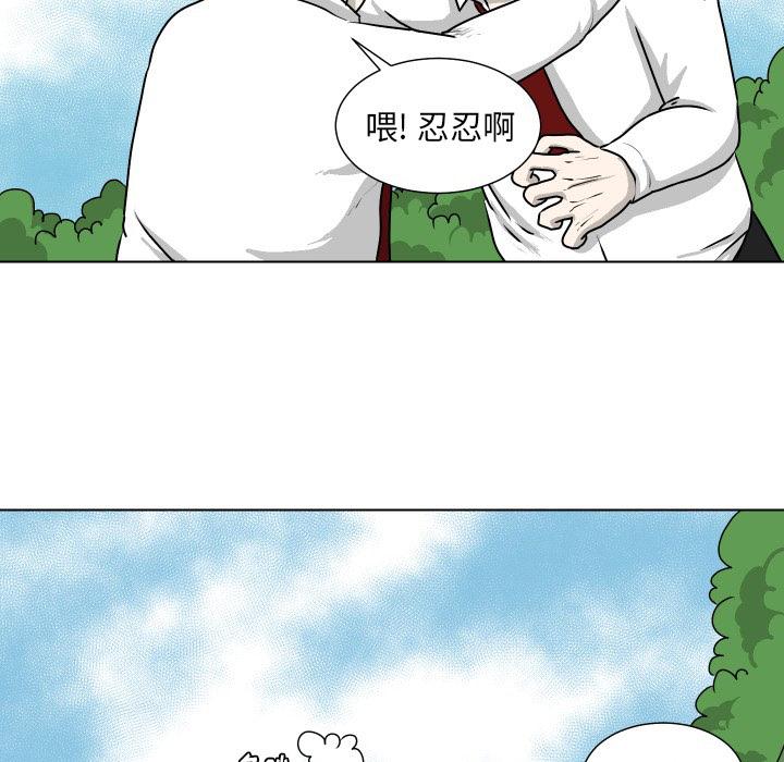守蛋行动[抖漫]韩漫全集-守蛋行动-第 12 话无删减无遮挡章节图片 