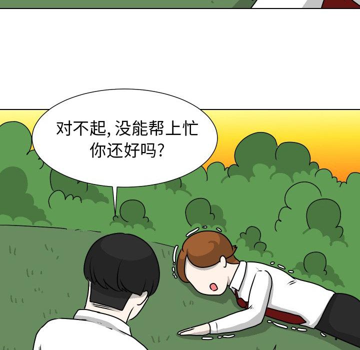 守蛋行动[抖漫]韩漫全集-守蛋行动-第 12 话无删减无遮挡章节图片 
