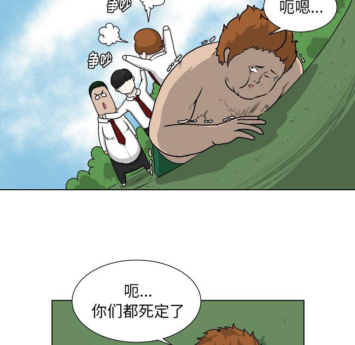 守蛋行动[抖漫]韩漫全集-守蛋行动-第 12 话无删减无遮挡章节图片 