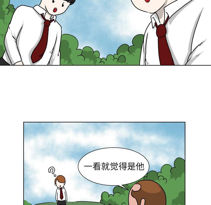 守蛋行动[抖漫]韩漫全集-守蛋行动-第 12 话无删减无遮挡章节图片 
