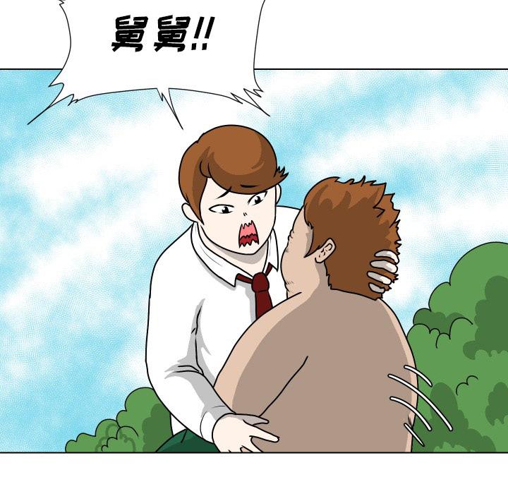 守蛋行动[抖漫]韩漫全集-守蛋行动-第 12 话无删减无遮挡章节图片 