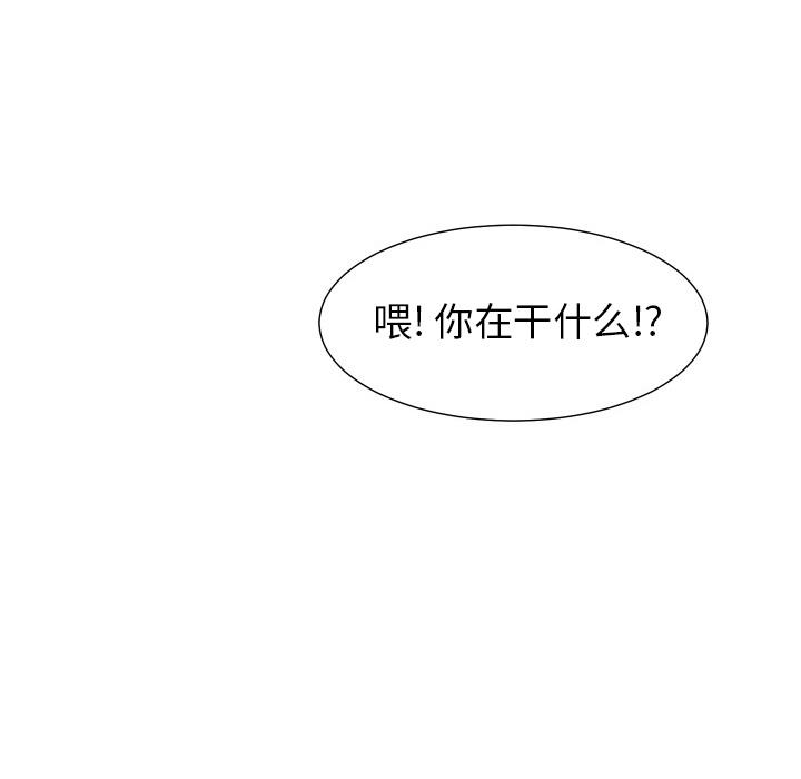 守蛋行动[抖漫]韩漫全集-守蛋行动-第 12 话无删减无遮挡章节图片 