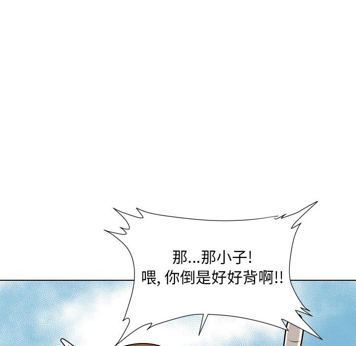 守蛋行动[抖漫]韩漫全集-守蛋行动-第 12 话无删减无遮挡章节图片 