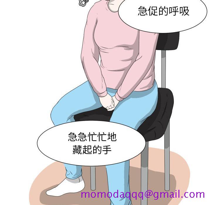 守蛋行动[抖漫]韩漫全集-守蛋行动-第 13 话无删减无遮挡章节图片 