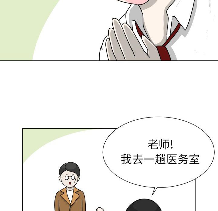 守蛋行动[抖漫]韩漫全集-守蛋行动-第 13 话无删减无遮挡章节图片 