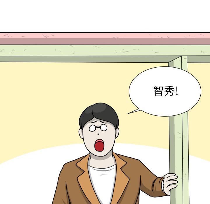 守蛋行动[抖漫]韩漫全集-守蛋行动-第 13 话无删减无遮挡章节图片 