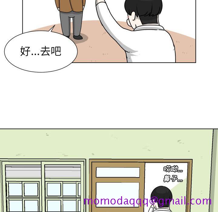 守蛋行动[抖漫]韩漫全集-守蛋行动-第 13 话无删减无遮挡章节图片 
