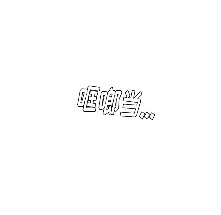 守蛋行动[抖漫]韩漫全集-守蛋行动-第 13 话无删减无遮挡章节图片 