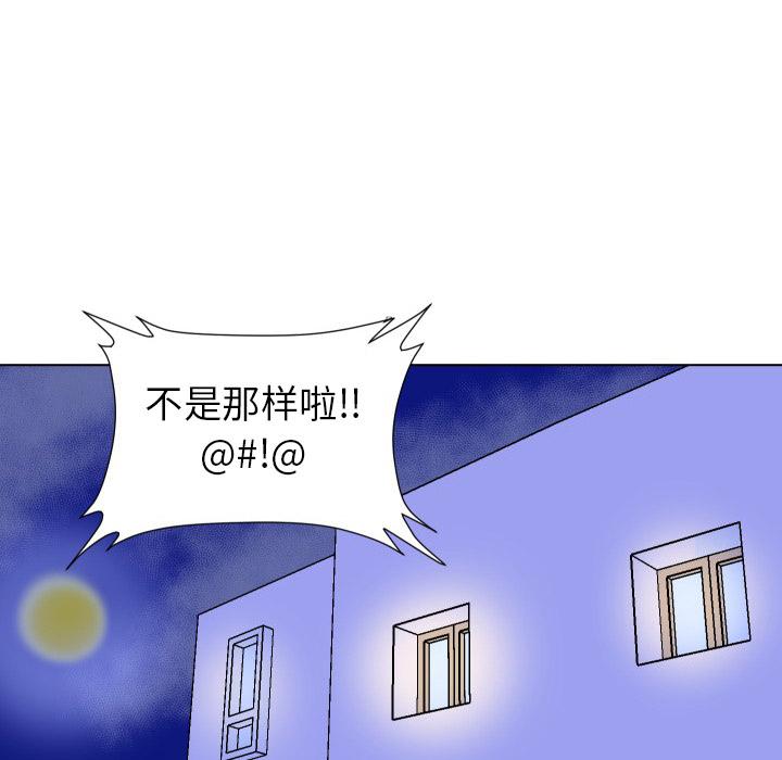 守蛋行动[抖漫]韩漫全集-守蛋行动-第 13 话无删减无遮挡章节图片 