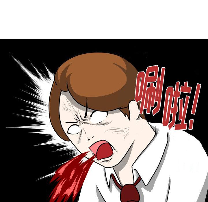 守蛋行动[抖漫]韩漫全集-守蛋行动-第 13 话无删减无遮挡章节图片 