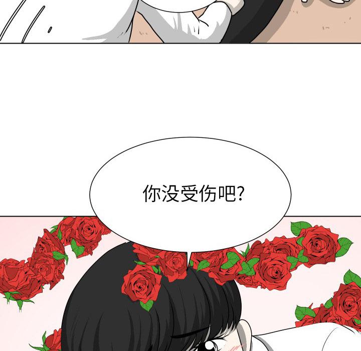 守蛋行动[抖漫]韩漫全集-守蛋行动-第 13 话无删减无遮挡章节图片 