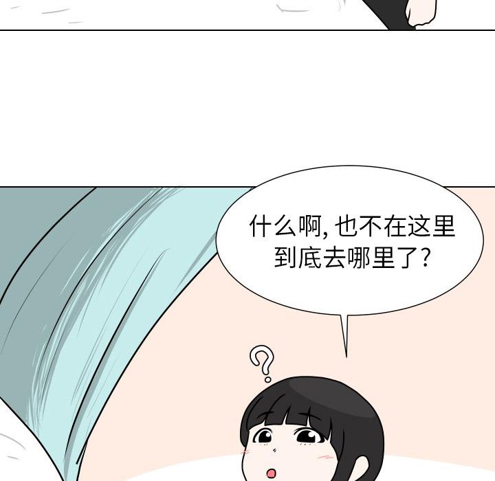 守蛋行动[抖漫]韩漫全集-守蛋行动-第 13 话无删减无遮挡章节图片 