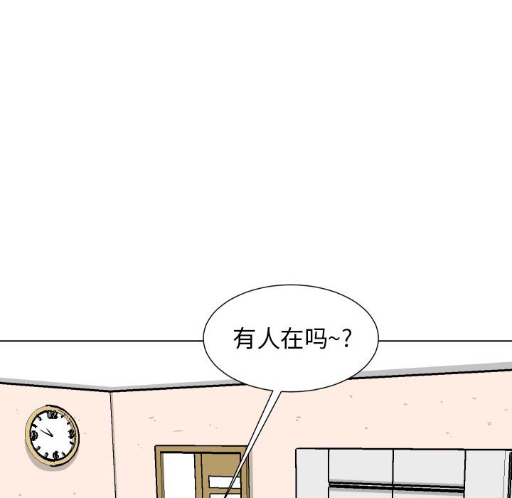 守蛋行动[抖漫]韩漫全集-守蛋行动-第 13 话无删减无遮挡章节图片 