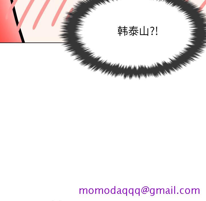 守蛋行动[抖漫]韩漫全集-守蛋行动-第 13 话无删减无遮挡章节图片 