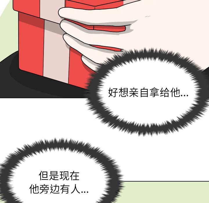 守蛋行动[抖漫]韩漫全集-守蛋行动-第 13 话无删减无遮挡章节图片 