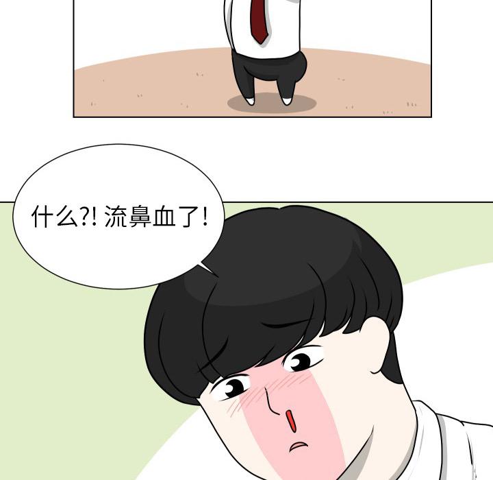 守蛋行动[抖漫]韩漫全集-守蛋行动-第 13 话无删减无遮挡章节图片 