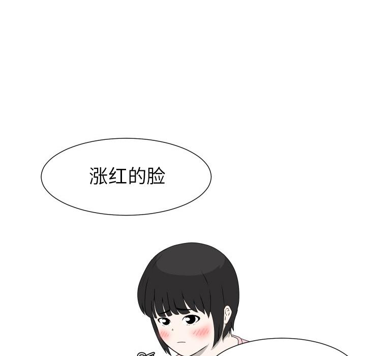守蛋行动[抖漫]韩漫全集-守蛋行动-第 13 话无删减无遮挡章节图片 