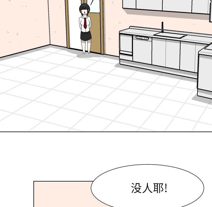 守蛋行动[抖漫]韩漫全集-守蛋行动-第 13 话无删减无遮挡章节图片 