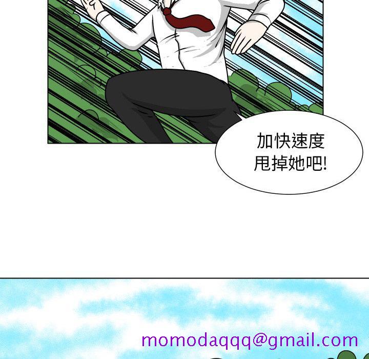 守蛋行动[抖漫]韩漫全集-守蛋行动-第 14 话无删减无遮挡章节图片 