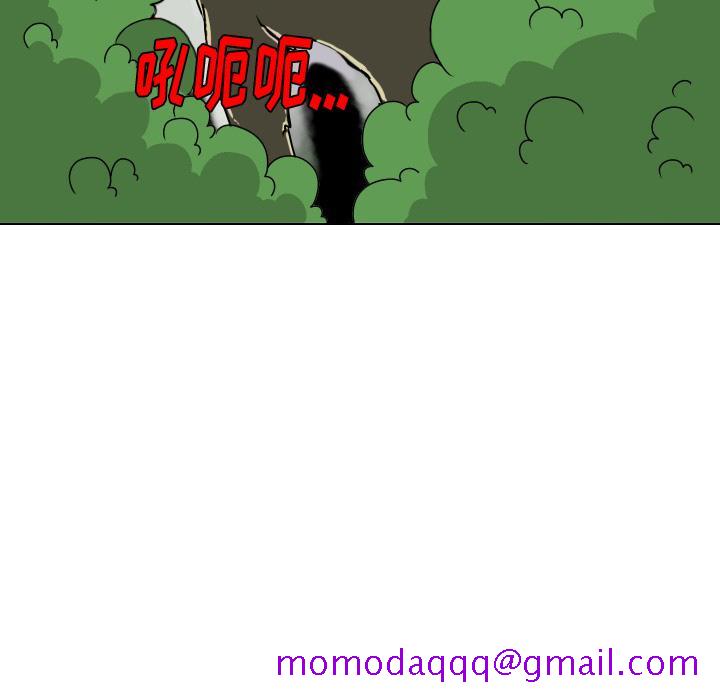 守蛋行动[抖漫]韩漫全集-守蛋行动-第 14 话无删减无遮挡章节图片 
