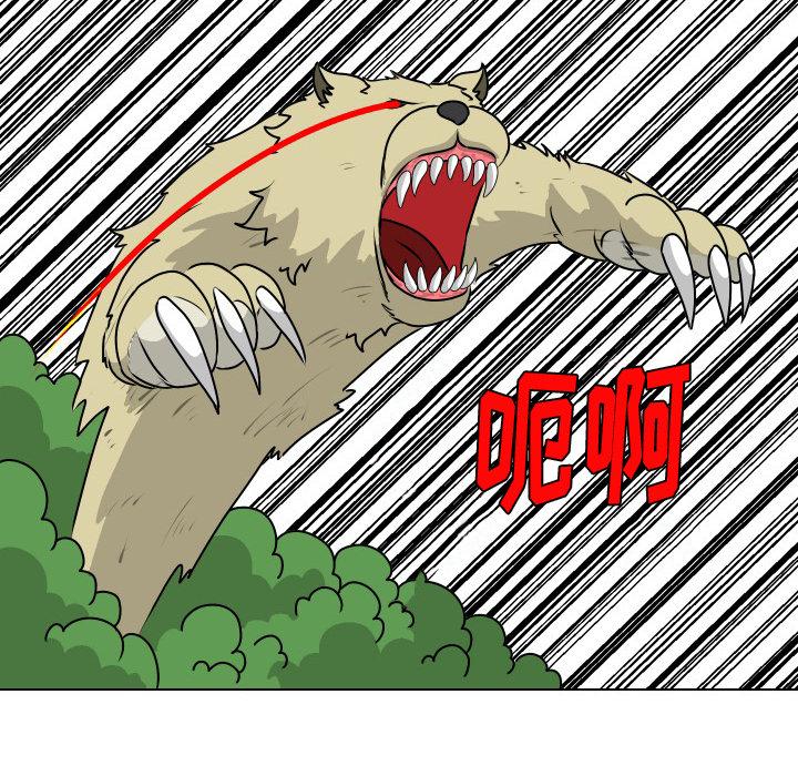 守蛋行动[抖漫]韩漫全集-守蛋行动-第 14 话无删减无遮挡章节图片 