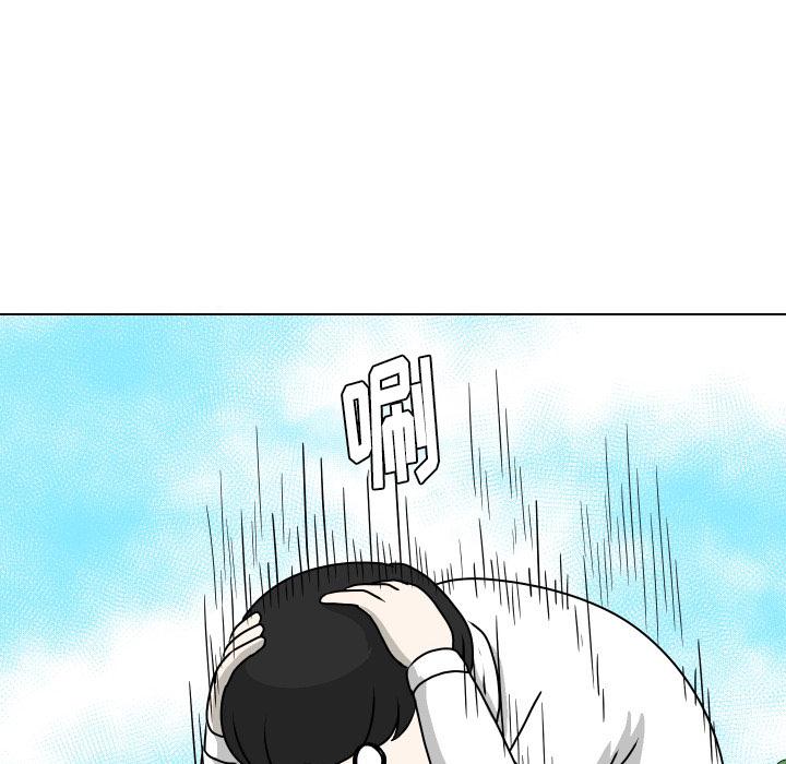 守蛋行动[抖漫]韩漫全集-守蛋行动-第 14 话无删减无遮挡章节图片 