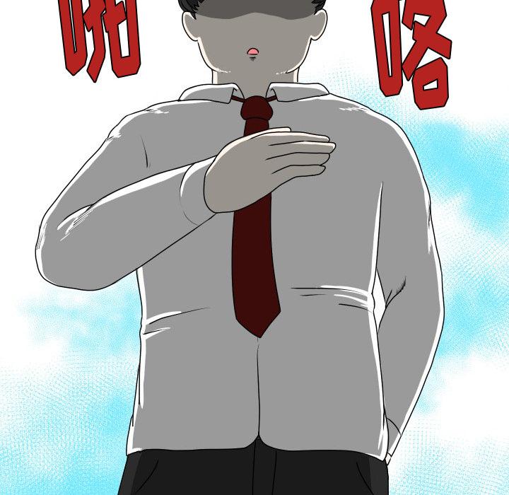 守蛋行动[抖漫]韩漫全集-守蛋行动-第 14 话无删减无遮挡章节图片 