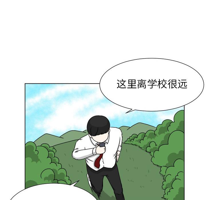 守蛋行动[抖漫]韩漫全集-守蛋行动-第 14 话无删减无遮挡章节图片 
