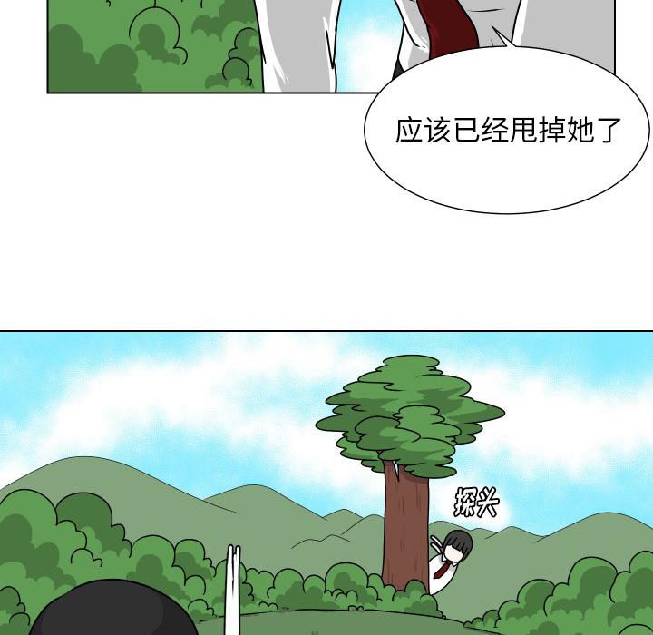 守蛋行动[抖漫]韩漫全集-守蛋行动-第 14 话无删减无遮挡章节图片 