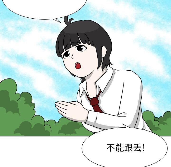 守蛋行动[抖漫]韩漫全集-守蛋行动-第 14 话无删减无遮挡章节图片 