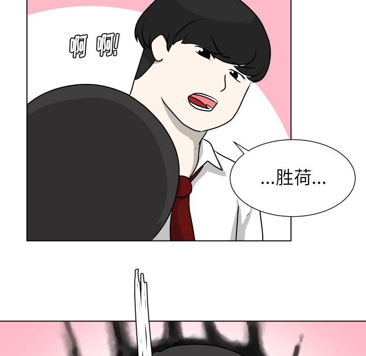 守蛋行动[抖漫]韩漫全集-守蛋行动-第 15 话无删减无遮挡章节图片 