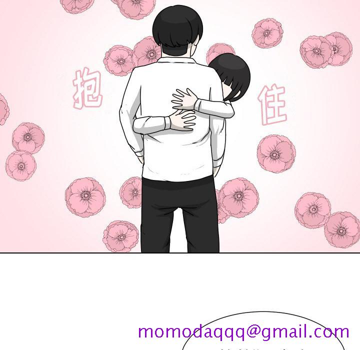 守蛋行动[抖漫]韩漫全集-守蛋行动-第 15 话无删减无遮挡章节图片 