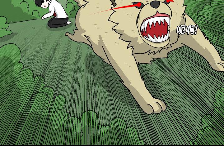 守蛋行动[抖漫]韩漫全集-守蛋行动-第 15 话无删减无遮挡章节图片 